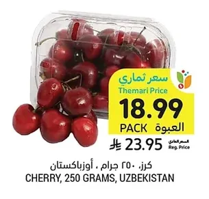 كرز