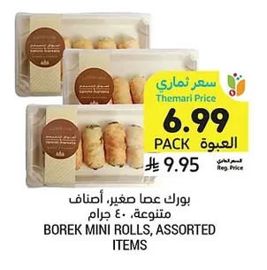 بورك