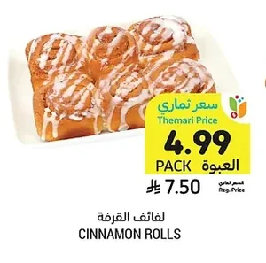 لفائف