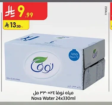 مياه نوفا