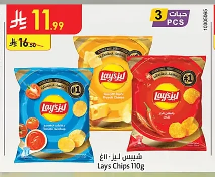 شيبس