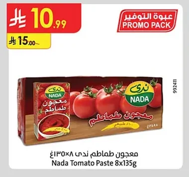 Nada Tomato Paste
