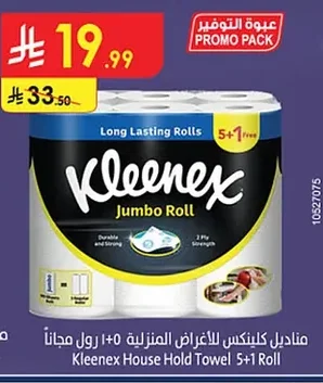 Kleenex House Hold Towel 5+1 Roll