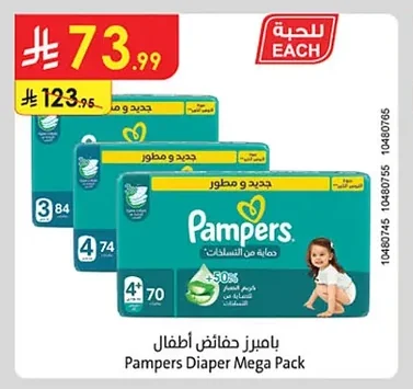 Pampers Diaper Mega Pack