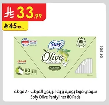 Sofy Olive Pantyliner 80 Pads