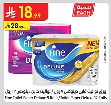 Fine Toilet Paper Deluxe 9 Rolls/Toilet Paper Deluxe 12 Rolls