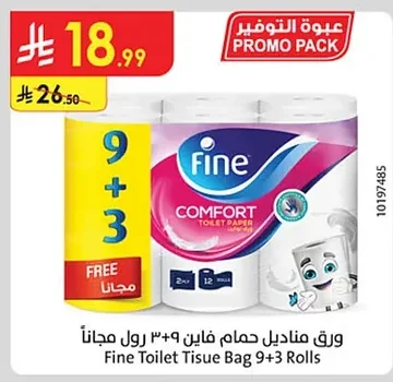 Fine Toilet Tissue Bag 9+3 Rolls