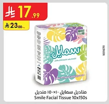 Smile Facial Tissue 10x150s