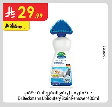 Dr.Beckmann Upholstery Stain Remover 400ml