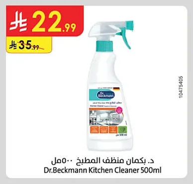 Dr.Beckmann Kitchen Cleaner 500ml