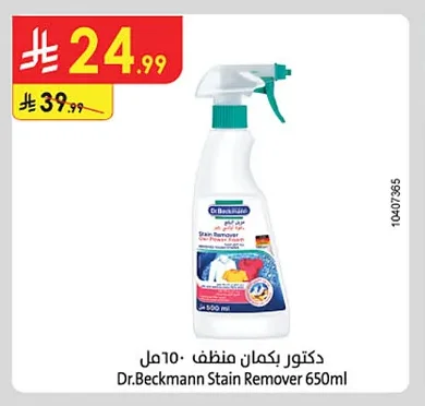 Dr.Beckmann Stain Remover 650ml
