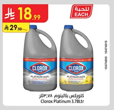 Clorox Platinum 3.78Ltr