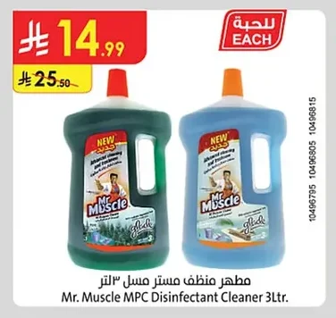 Mr. Muscle MPC Disinfectant Cleaner