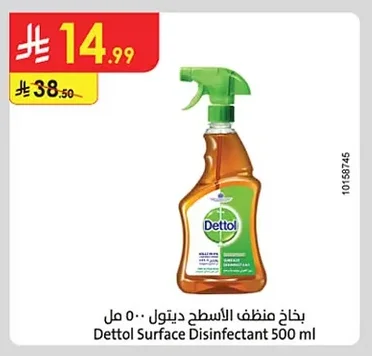 Dettol Surface Disinfectant