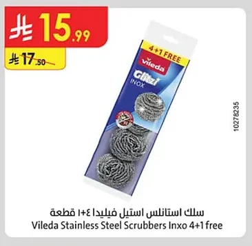 Vileda Stainless Steel Scrubbers Inox 4+1 free