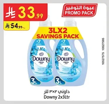 داوني