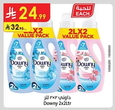 داوني