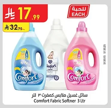 Comfort Fabric Softener