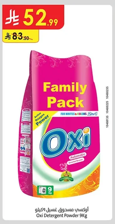 Oxi Detergent Powder