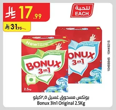Bonux 3in1 Original