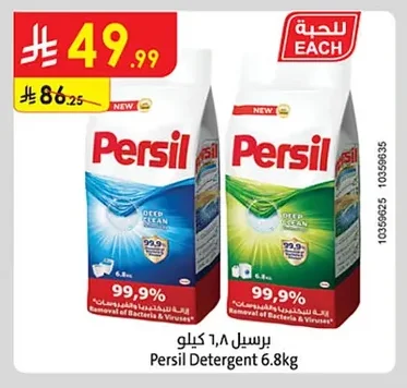 Persil