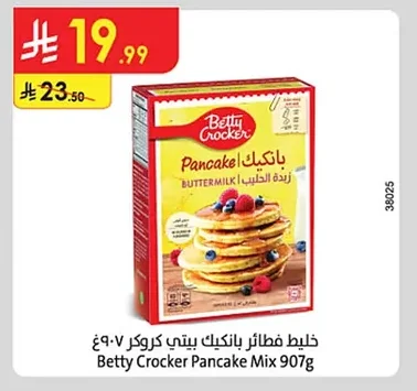 Betty Crocker Pancake Mix