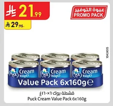 قشطة بوك