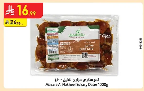 Mazare Al Nakheel Sukary Dates