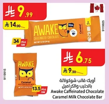 Awake Chocolate Bar