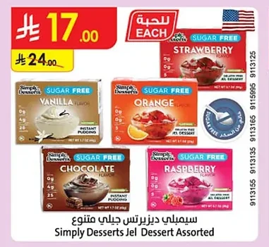 Simply Desserts Instant Pudding Assorted