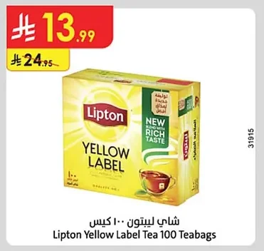 شاي ليبتون