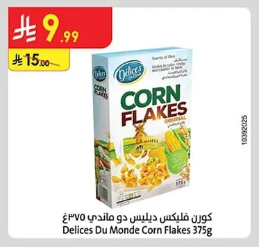 كورن فليكس ديليس دو موند