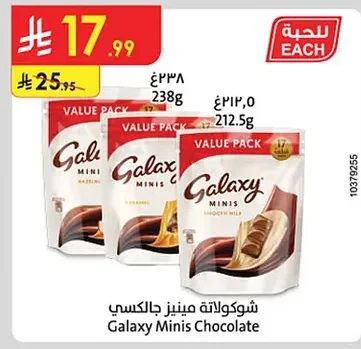 Galaxy Minis Chocolate