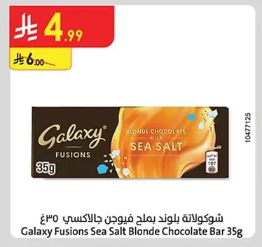 Galaxy Blond Chocolate with Sea Salt 35g