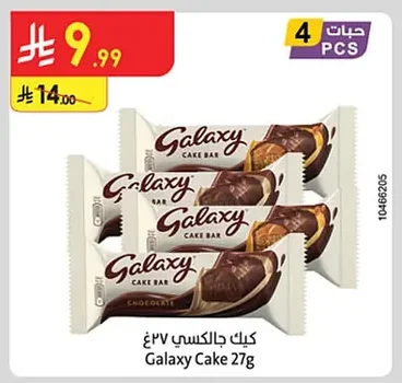 كيك جالكسي