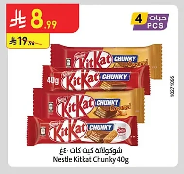 Kit Kat Chocolate