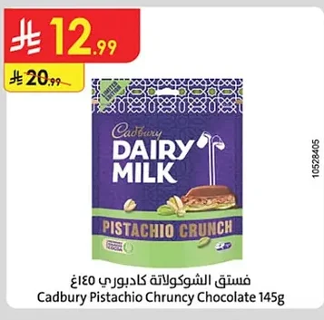 Pistachio Chocolate
