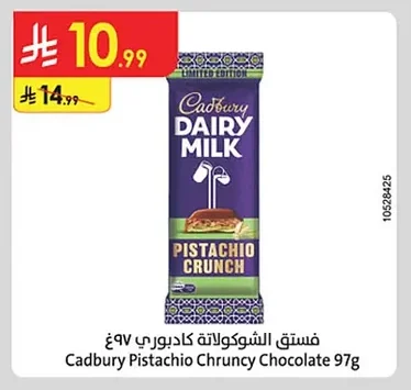 Cadbury Pistachio Chrunchy Chocolate
