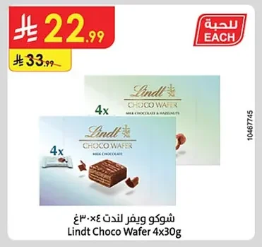 Choco Wafer 4x30g