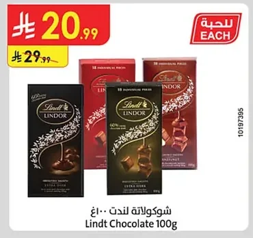 Lindt Chocolate 100g