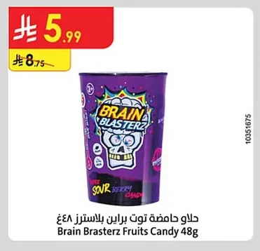 Brain Brasterz Berry Candy