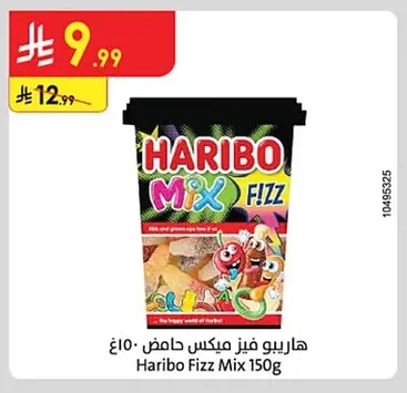 Haribo Fizzy Mix