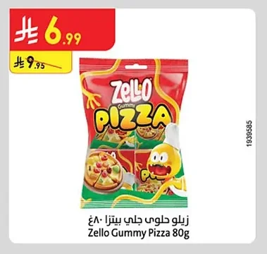 Zello Pizza Jelly Candy