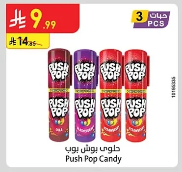Push Pop Candy