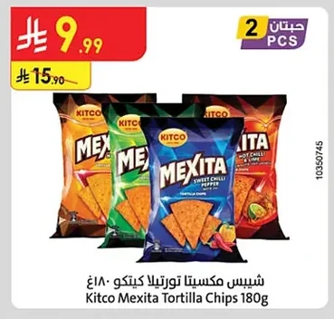 Maxita Tortilla Chips