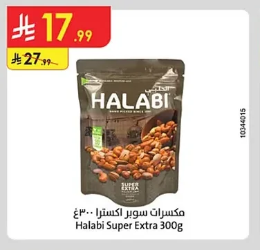 Halabi Super Extra 300g