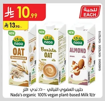 Nada's organic 100% vegan plant-based Milk 1ltr
