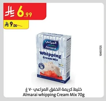 خليط كريمة الخفق