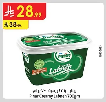 Creamy Labneh
