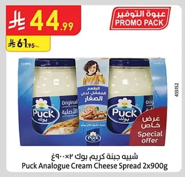 شبيهة جبنة كريم بوك